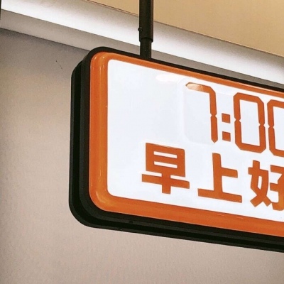 天祝福瑞交流群
